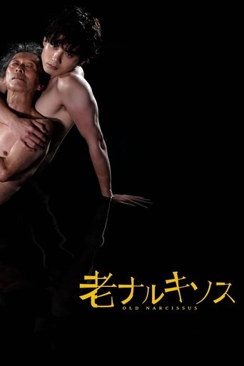 Old Narcissus (2023)