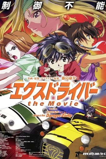 eX-Driver Nina & Rei Danger Zone en streaming 