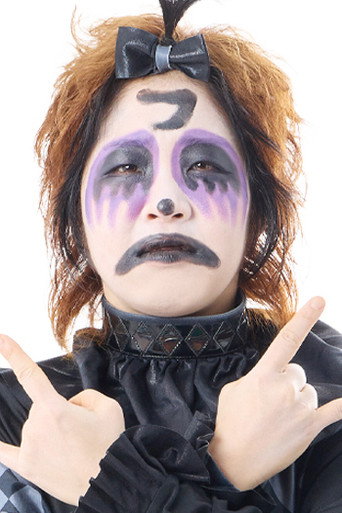 Kaori Yoneyama · foto 2