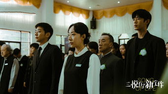 Episode 7 — Episode 7