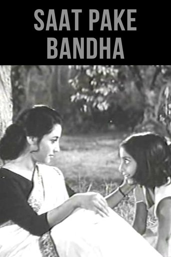 Poster of Saat Pake Bandha