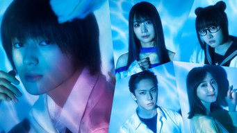 少年のアビス (2022) 予告編