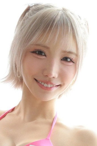 春陽モカ