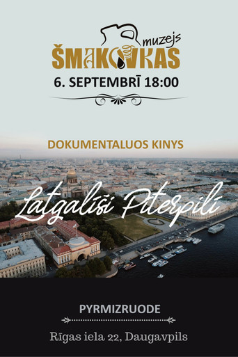 Latgalie&scaron;i Pēterpilī (2018)