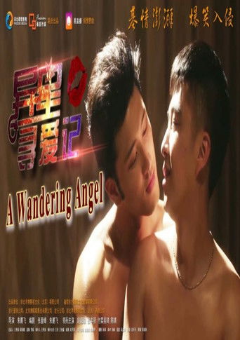 My Boyfriend Is Alien poster