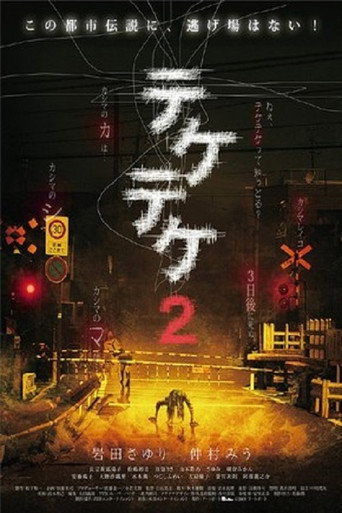 Poster for Teketeke 2