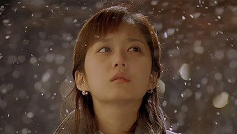 О! Щасливий день (2003)