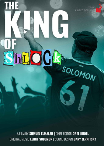 The King of Shlock (1970)