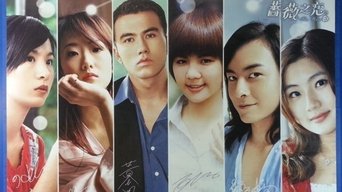 The Rose - S1E01