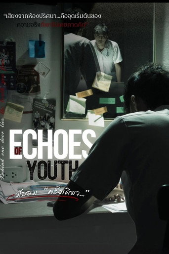 Echoes Of Youth (2025)