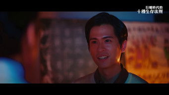 第11話:Episode 11 第11話:Episode 11