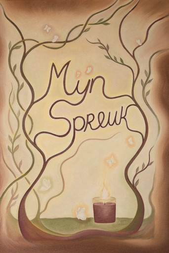 Cartell de Mijn Spreuk