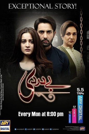 Bay Dardi: Season 1
