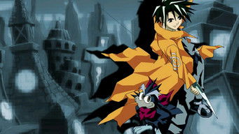 王ドロボウ JING (2002) 予告編