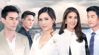 ในคืนหนาว แสงดาวยังอุ่น - S1E01