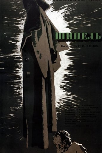 Poster of The Overcoat