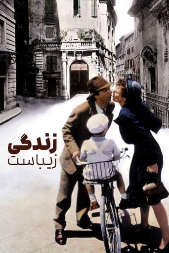 زندگی زیباست
