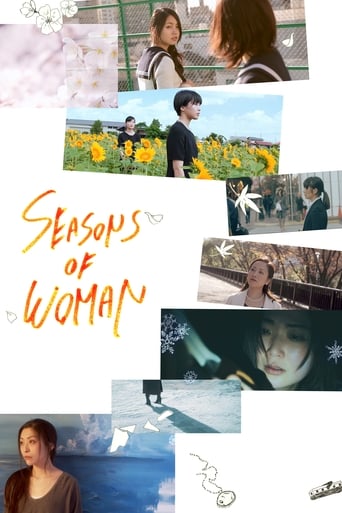 Poster of SEASONS OF WOMAN