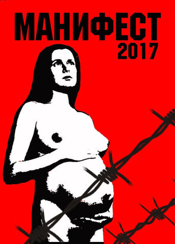 Manifest 2017 image