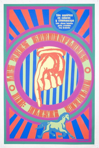 Три толстяка