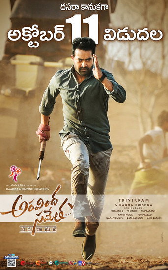 Aravinda Sametha Veera Raghava (2018)