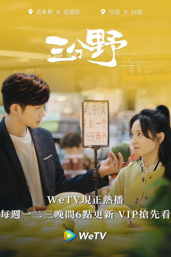 Here We Meet Again — Posters 20