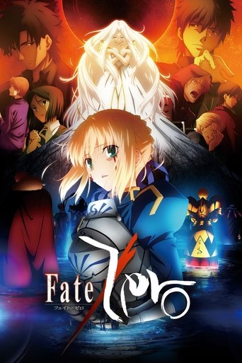 Fate/Zero 2nd Season