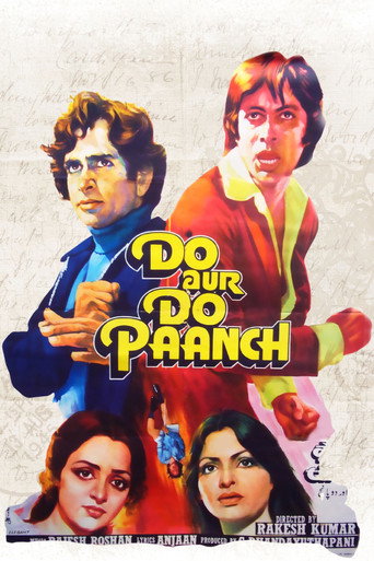 Do Aur Do Paanch (1980)