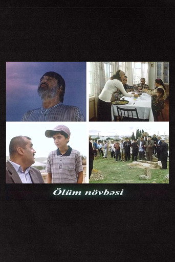 Death Queue (2009)