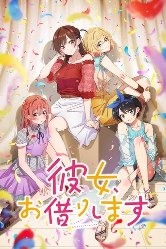 Poster da Temporada 1
