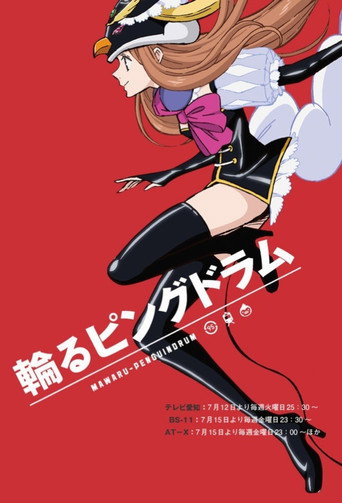 Poster for Mawaru Penguindrum