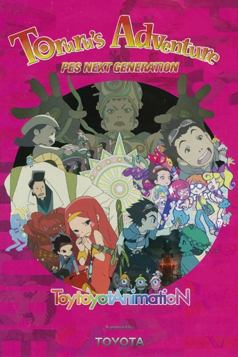 Toruru's Adventure (2014)