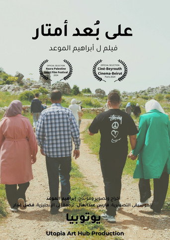 Poster 7