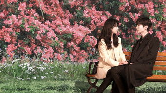 要久久爱 (2024) 予告編