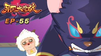 Episode 55 — Episode 55