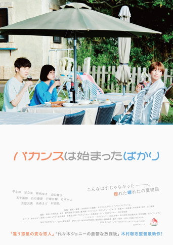 Poster 2