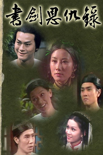 Poster 1