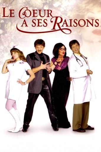 Le cœur a ses raisons - Season 3 Episode 6 Епизода 6 2007