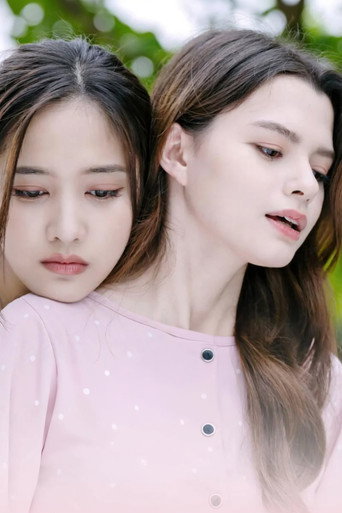 GAP poster 8