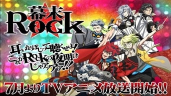 #2 Bakumatsu Rock