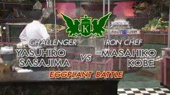 Kobe vs. Yasuhiro Sasajima (Eggplant)