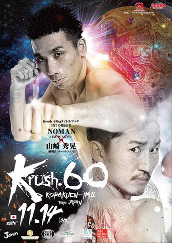 Krush 60