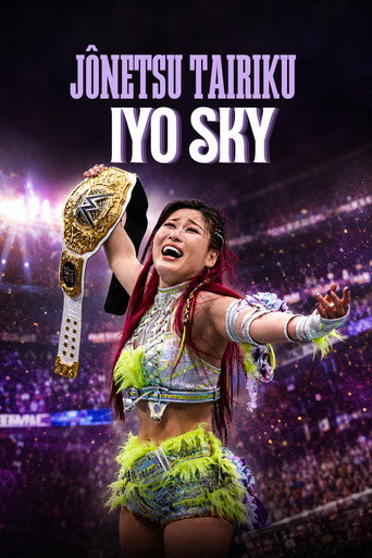 J&ocirc;netsu Tairiku : Iyo Sky (2026)