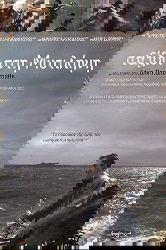 Watch Journey to Mytilene full movie online 1337x Watch Journey to Mytilene full movie online 1337x