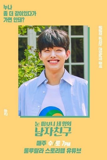 I Have Three Boyfriends - Season 1 Episode 2   2019