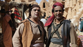 Tafash and the Forty Thieves (2017)