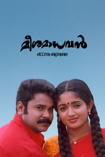 Meesa Madhavan (2002)