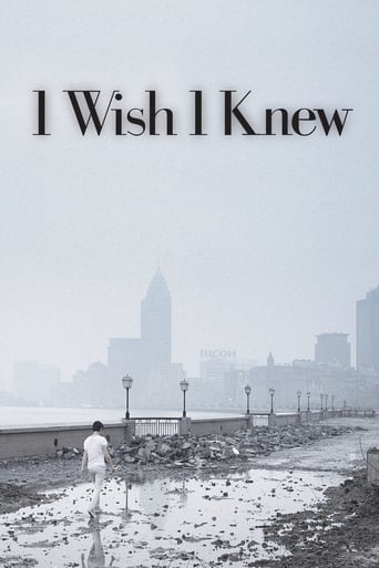 Poster of I Wish I Knew