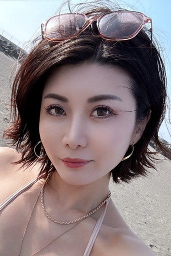 推川ゆうり