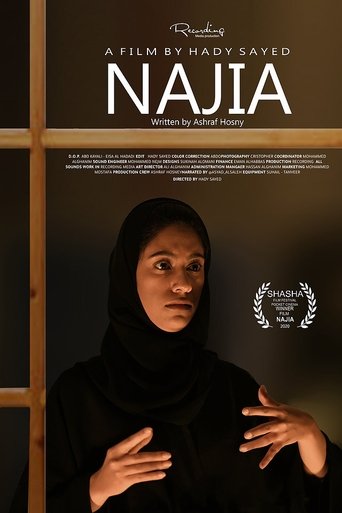 ناجية (1970)